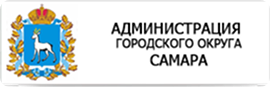 Администрация городского округа фото 