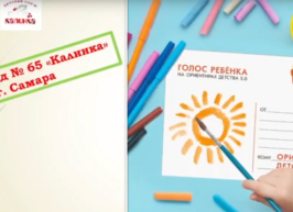 фото новости