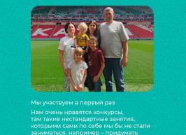 фото новости